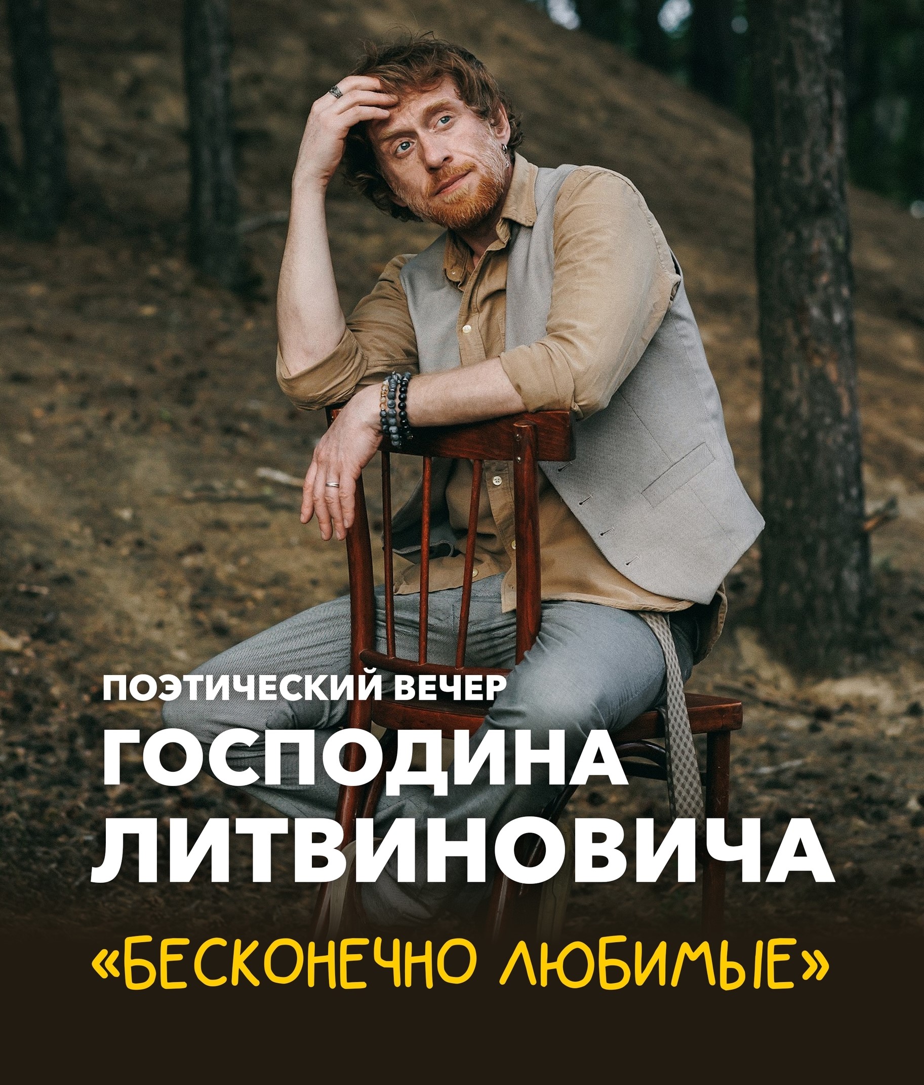18 октября, 18:00, от 1 500 руб.Кинотеатр «Заря». Калининград, проспект Мира, 41–43 