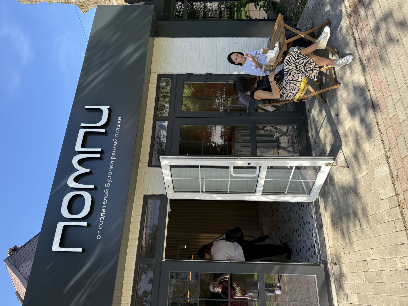 Ещё больше сладкого, история и технологии Фото №2