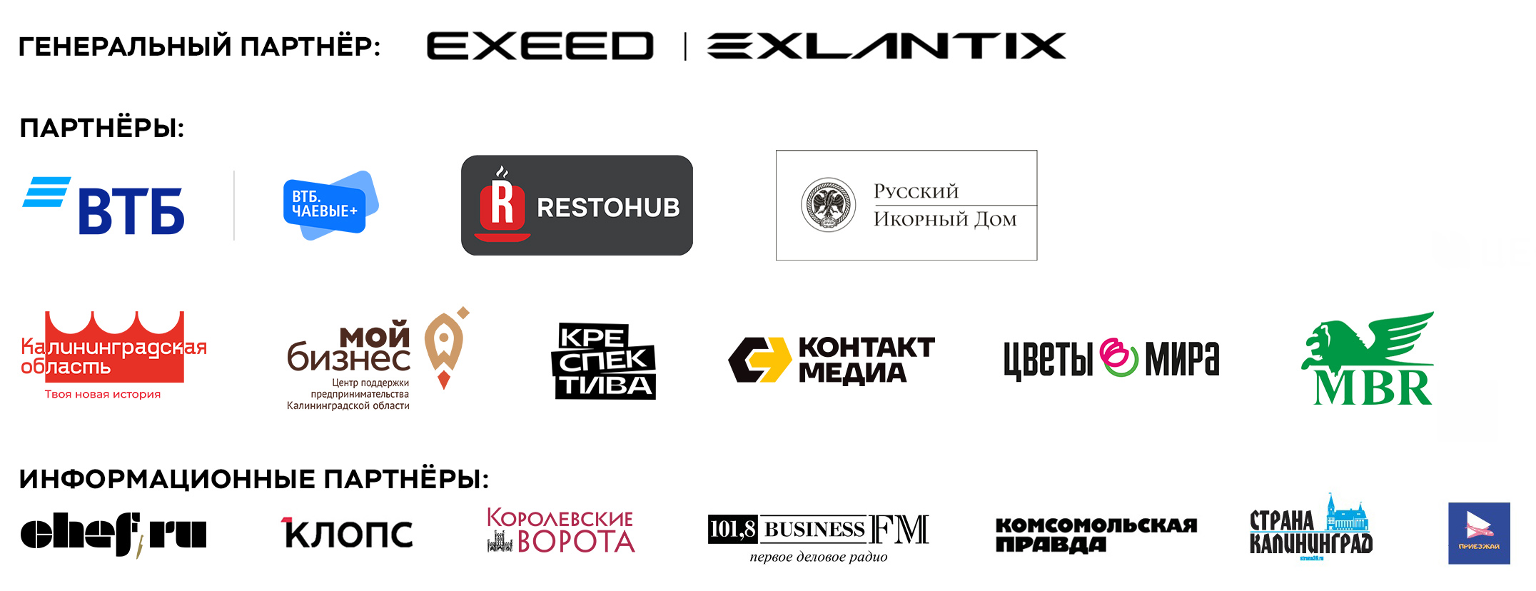 Кто стал финалистом онлайн-голосования премии «Пумперникель-2025» 