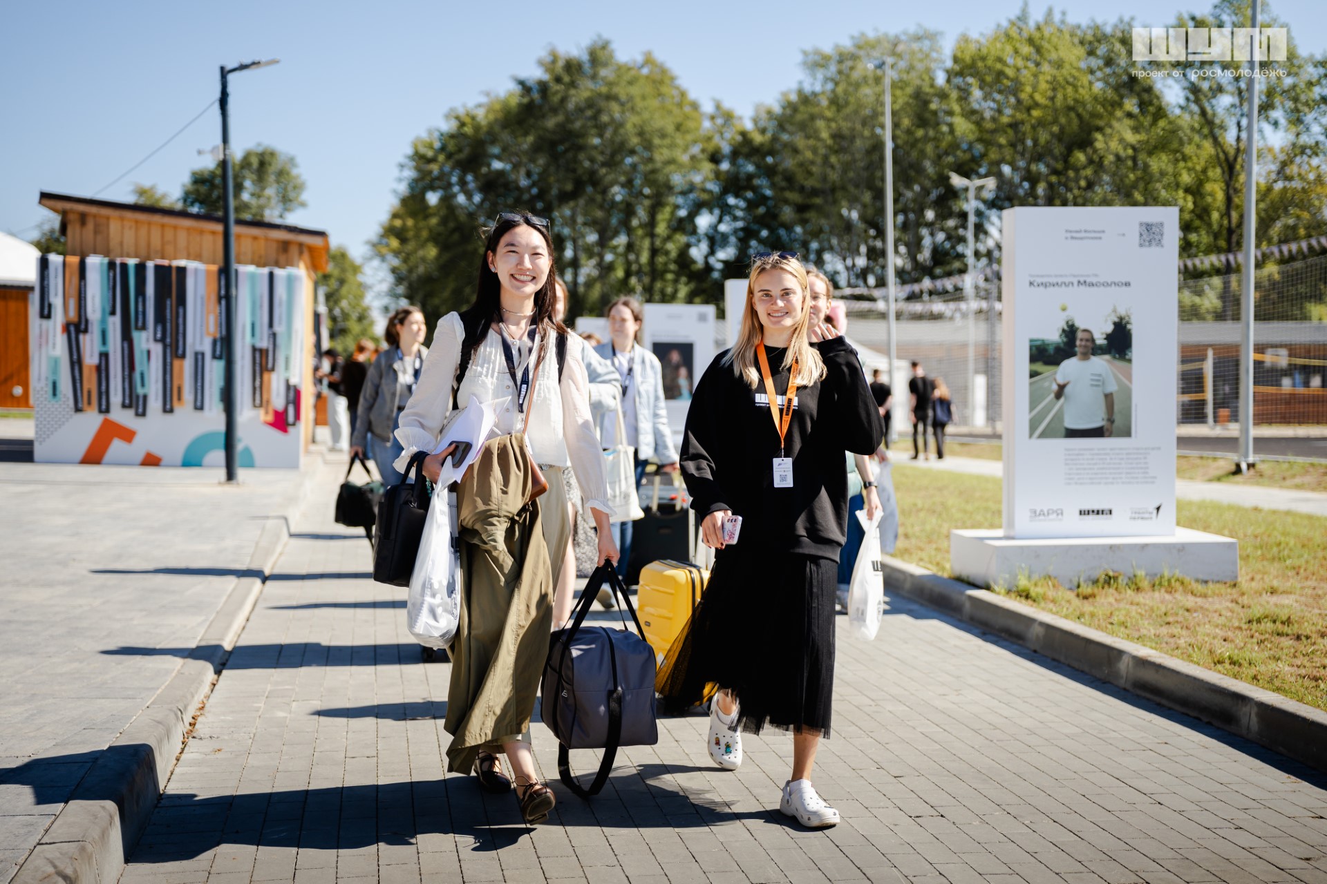Как прошёл Четвёртый Всероссийский форум «ШУМ» 