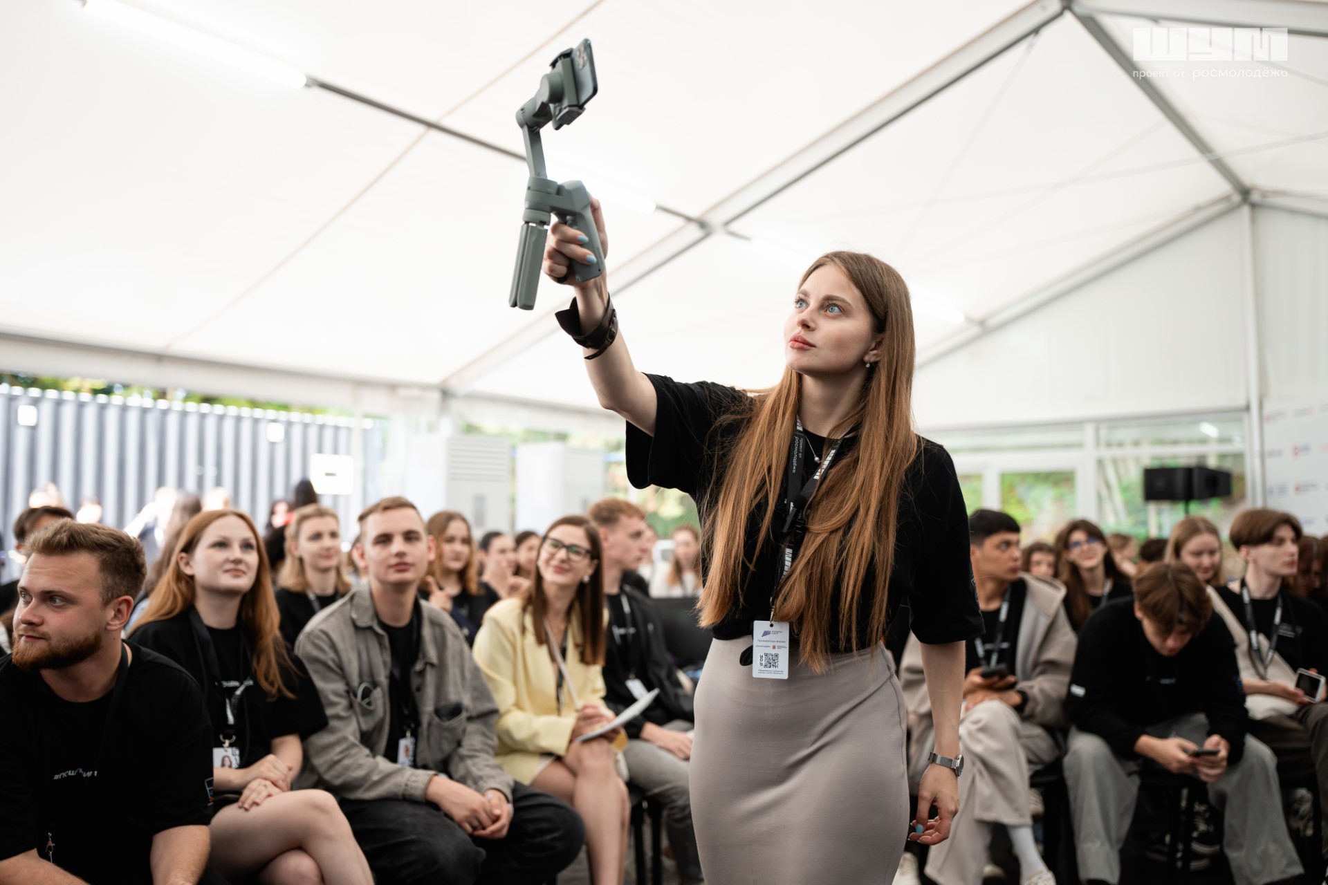 Как прошёл Четвёртый Всероссийский форум «ШУМ» Фото №2