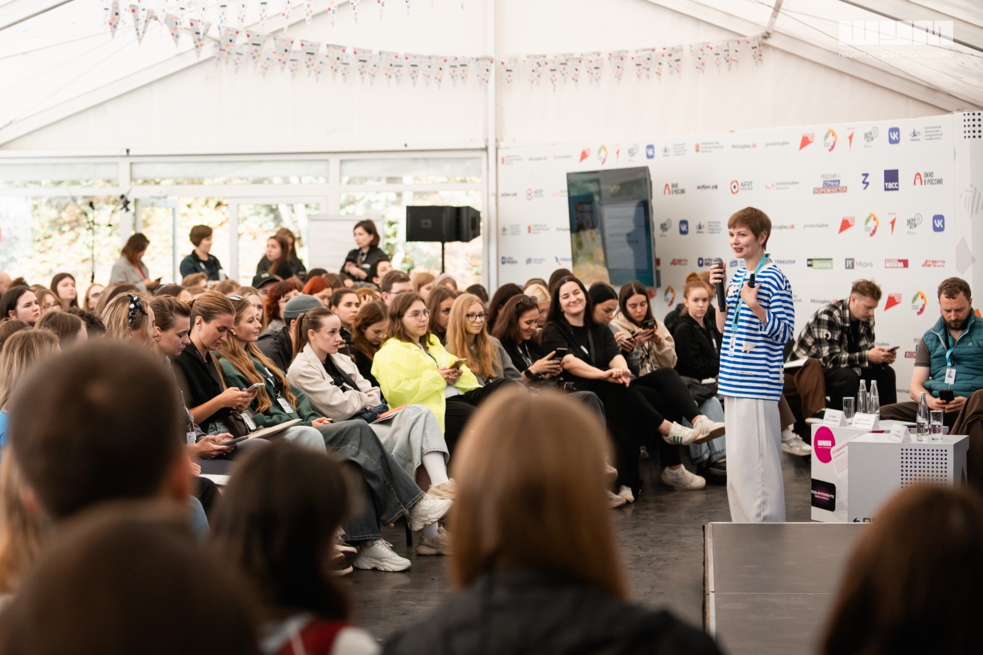 Как прошёл Четвёртый Всероссийский форум «ШУМ» Фото №3