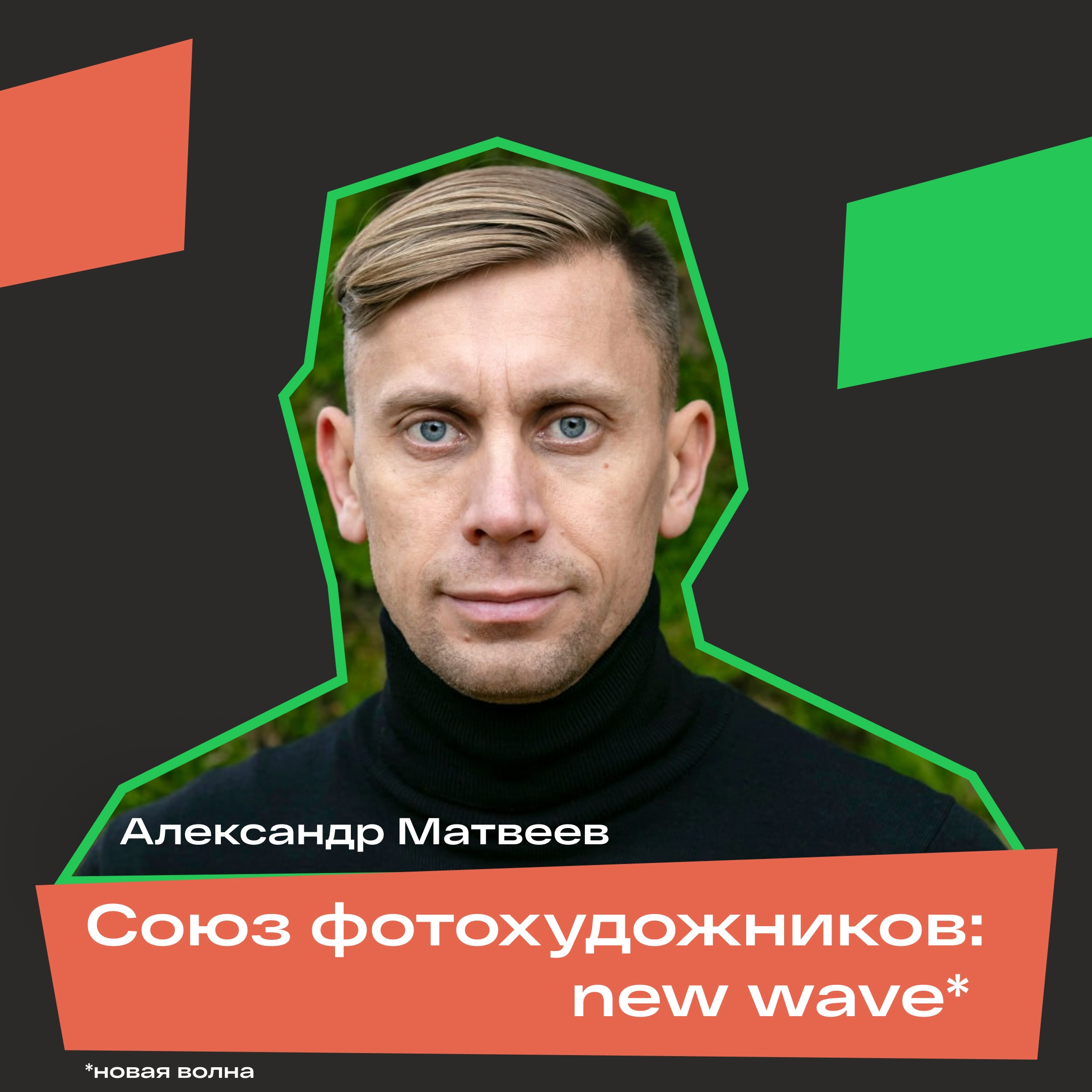 13 ноября, 17:00, вход свободный по регистрации«Арт-ворота». Калининград, Литовский вал, 61 