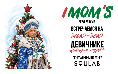 7 декабря, воскресенье, 16:00, от 4 500 руб. (включён ужин в ресторане)Ресторан «Океан». Калининград, ул. Театральная, 35 