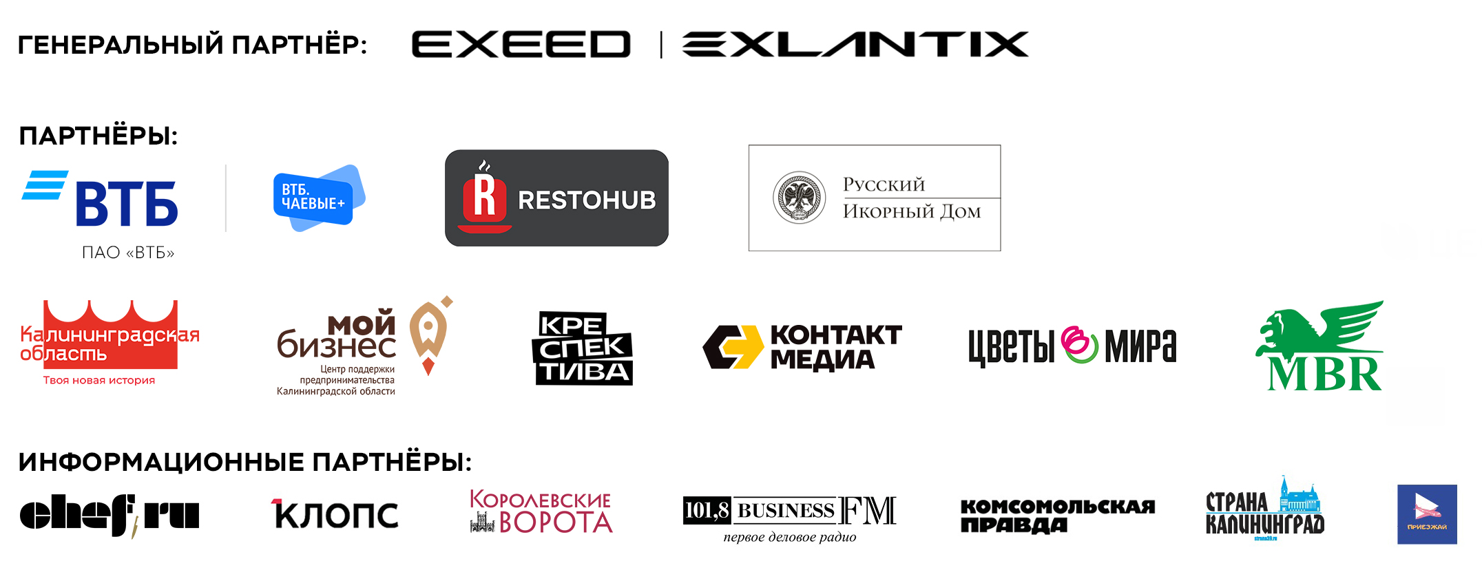 Кто стал экспертами премии «Пумперникель-2025» 