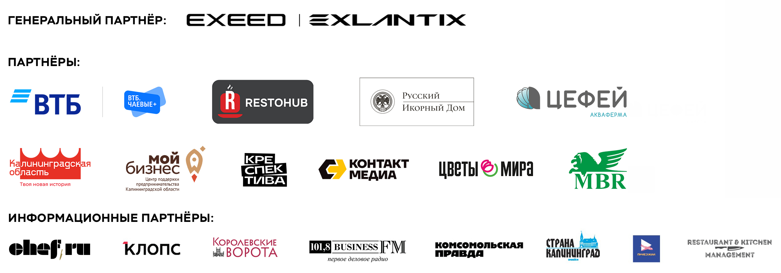 Объявляем победителей ресторанной премии «Пумперникель-2025» 