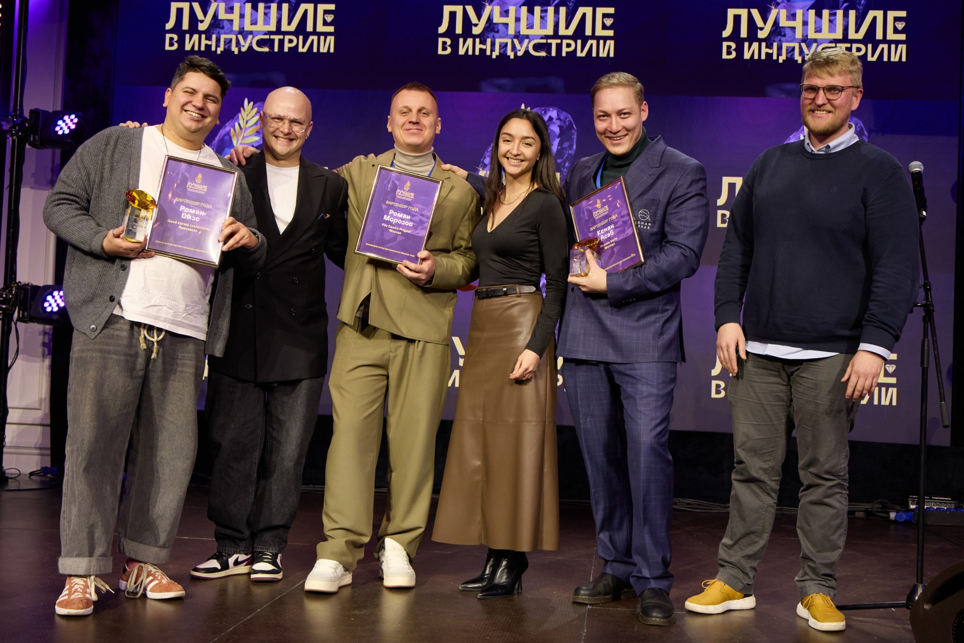 Бартендер года 