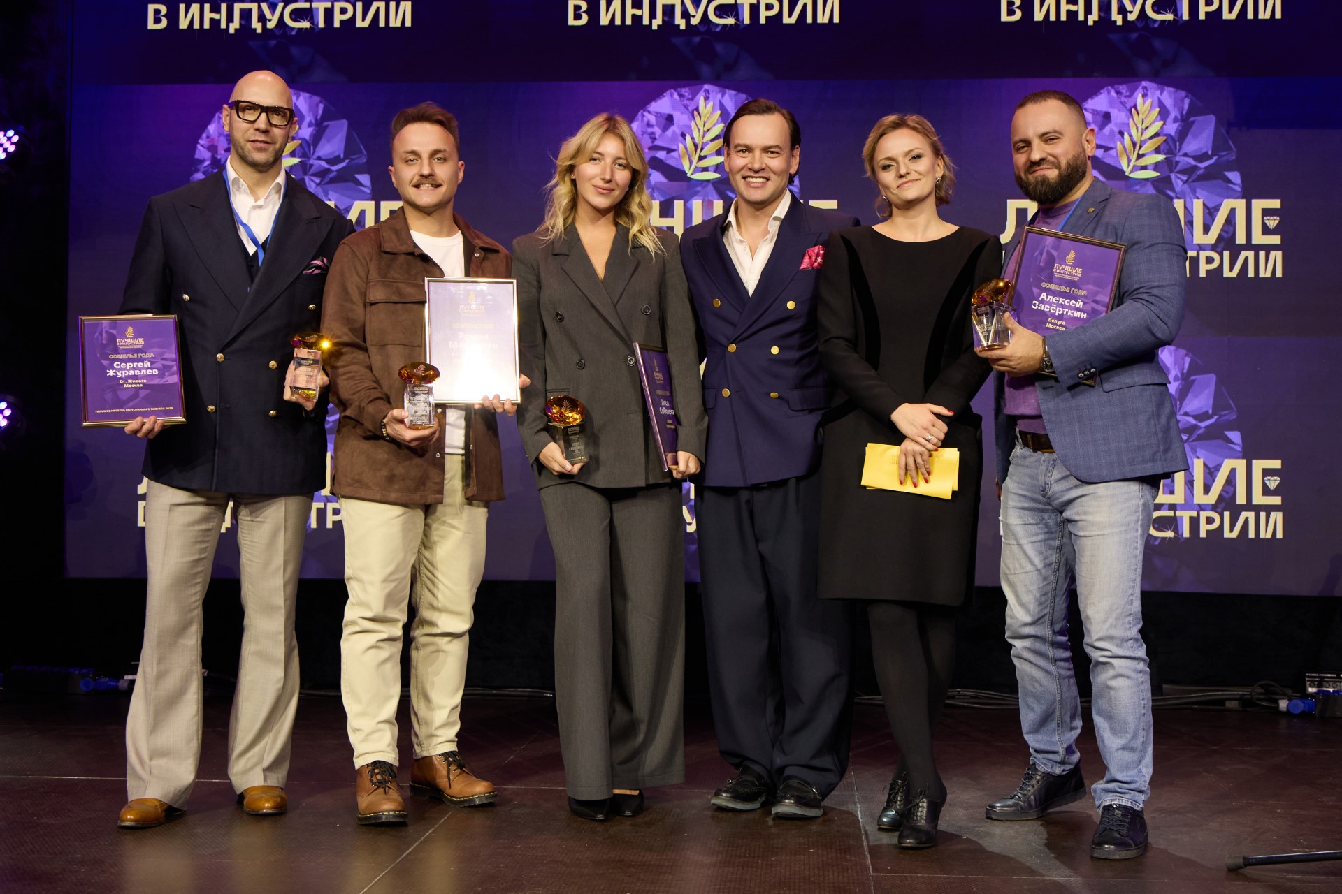 Сомелье года 