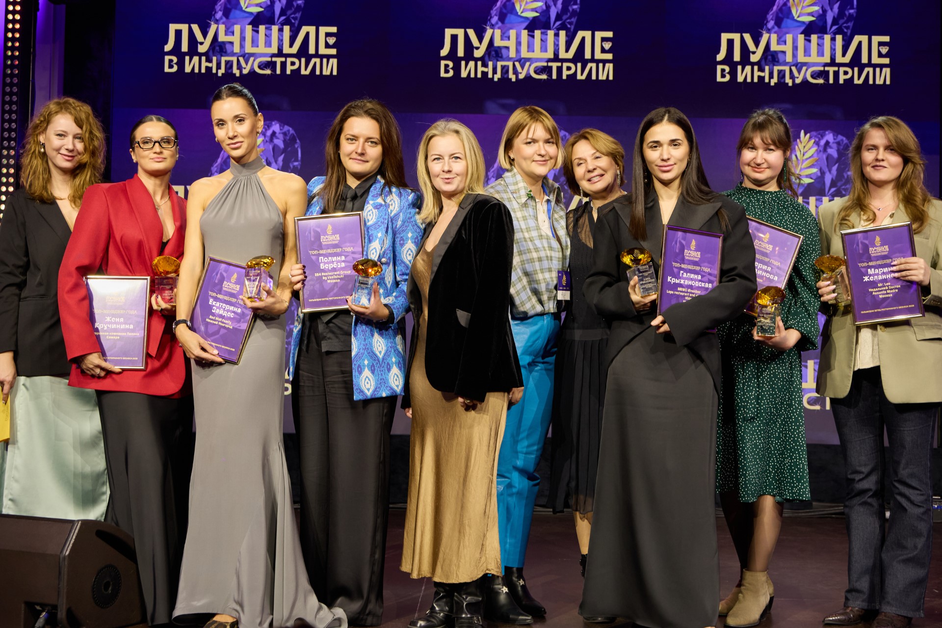 Топ-менеджер года 