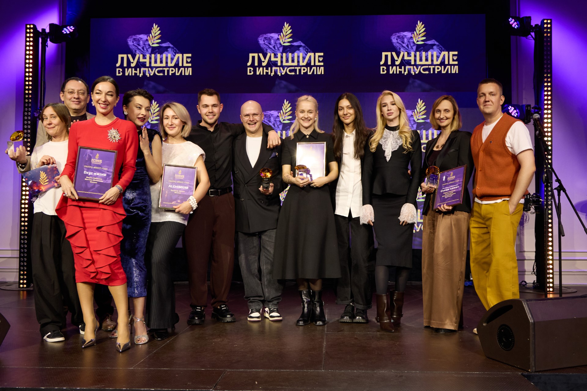 Гастро-ивент года 