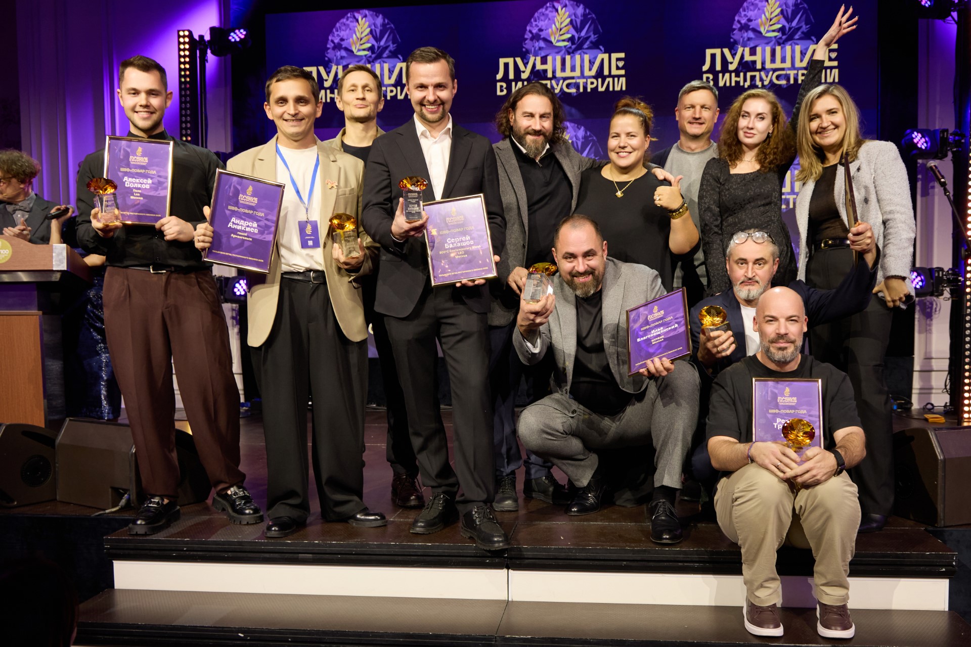 Шеф-повар года 