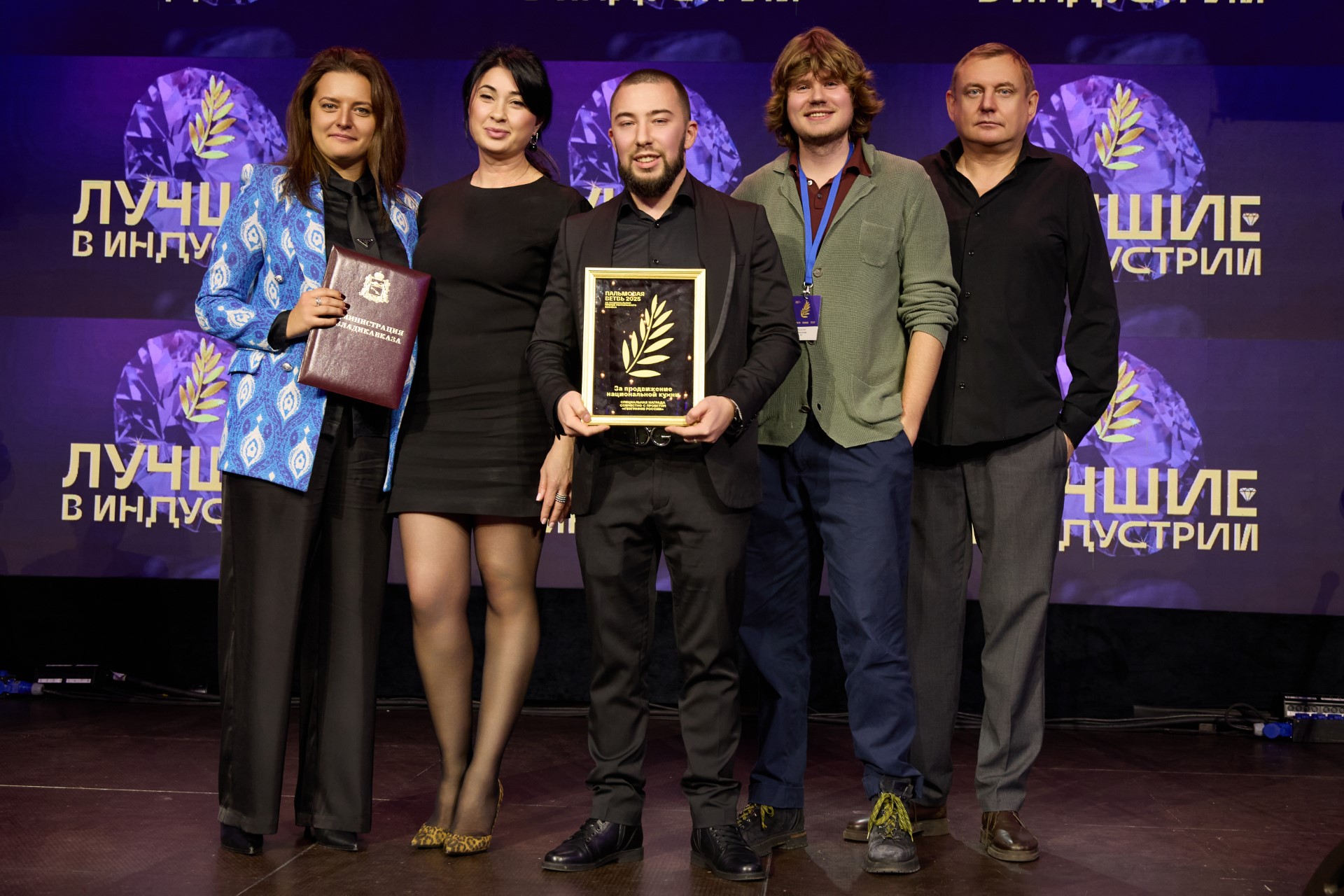 В Москве объявили итоги премии «Пальмовая ветвь ресторанного бизнеса» 2025 