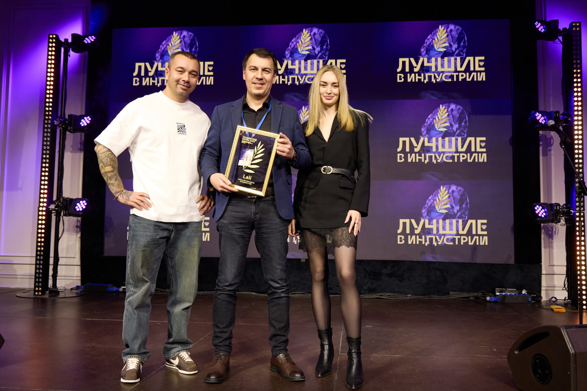 В Москве объявили итоги премии «Пальмовая ветвь ресторанного бизнеса» 2025 Фото №4