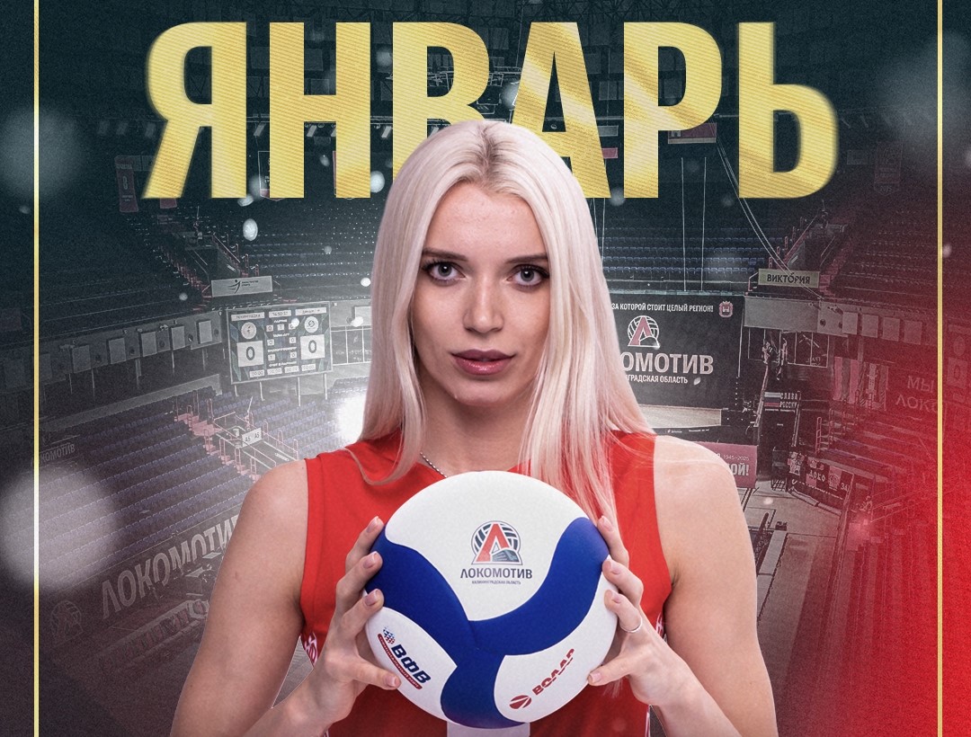 17 января, 18:00, от 300 руб.ДС «Янтарный». Калининград, ул. Согласия, 39 