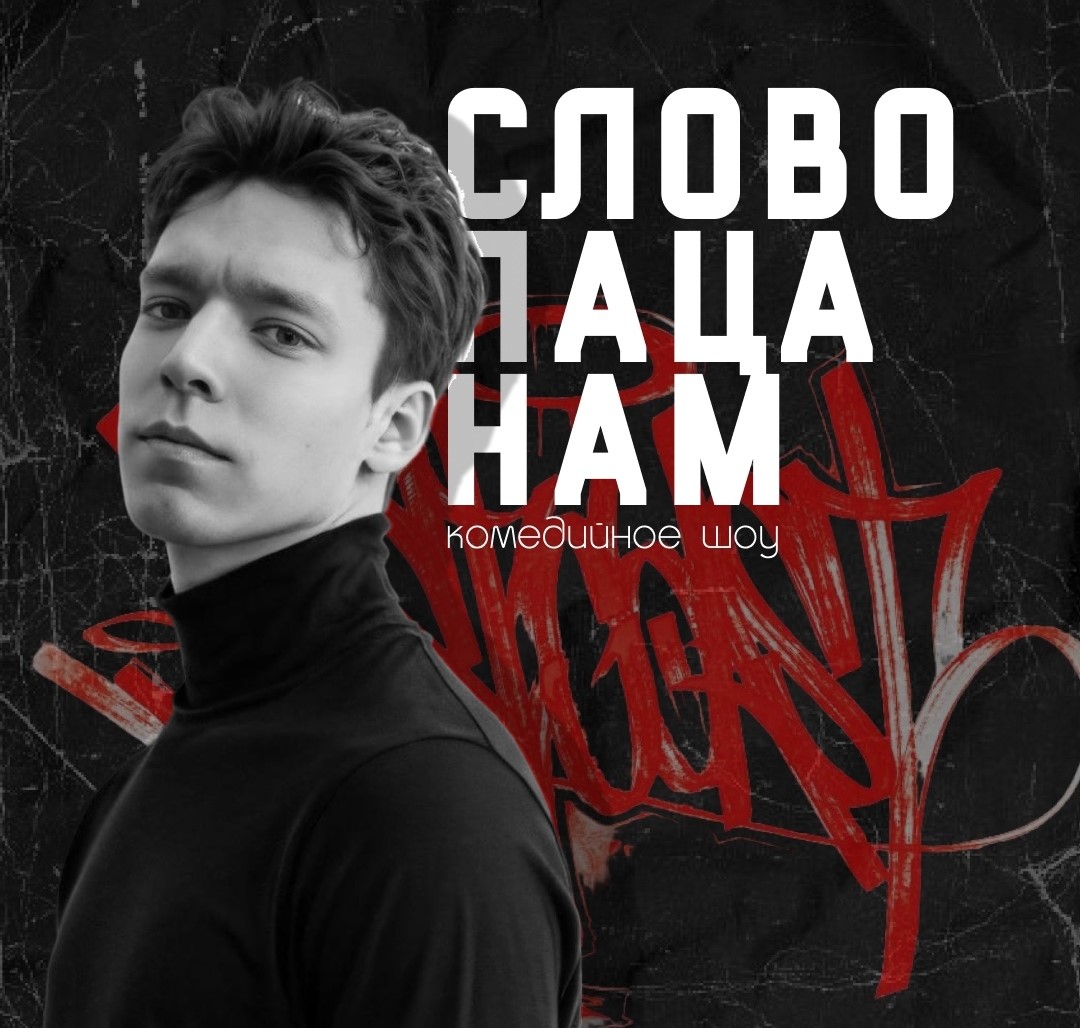 5 февраля, 19:00, 490 руб.Ресторан «Мушкино». Калининград, ул. Сергеева, 14 