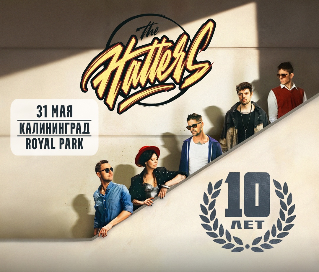 31 мая, 20:00, от 3 000 руб.«Резиденция королей». Калининград, ул. Александра Невского, 10 