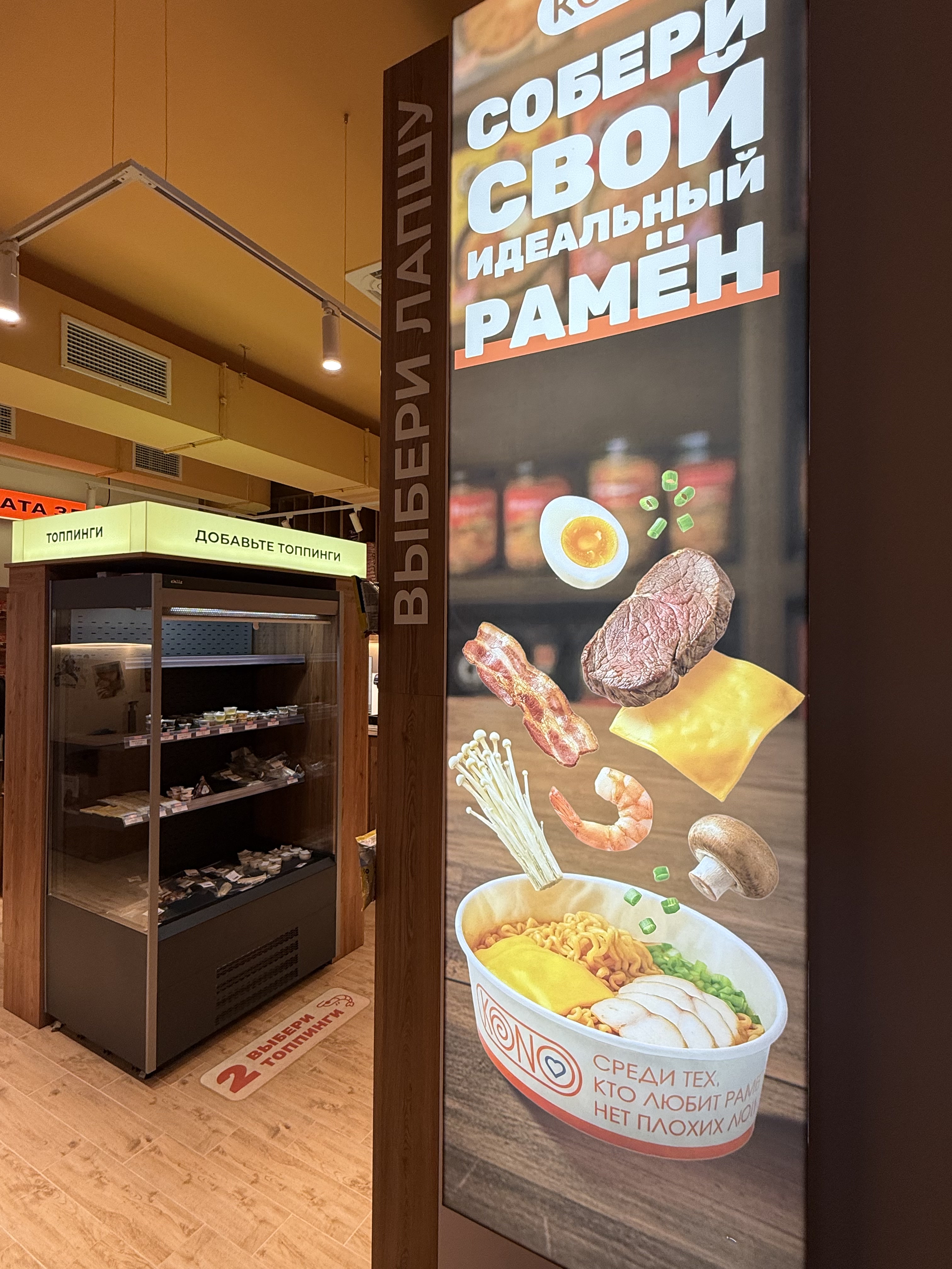 Модная картошка, лапша в раменоварках и завтраки весь день 
