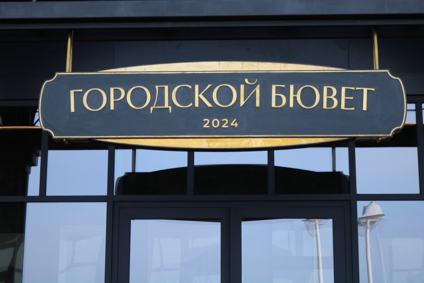 Отправляемся на прогулку по Светлогорску Фото №4