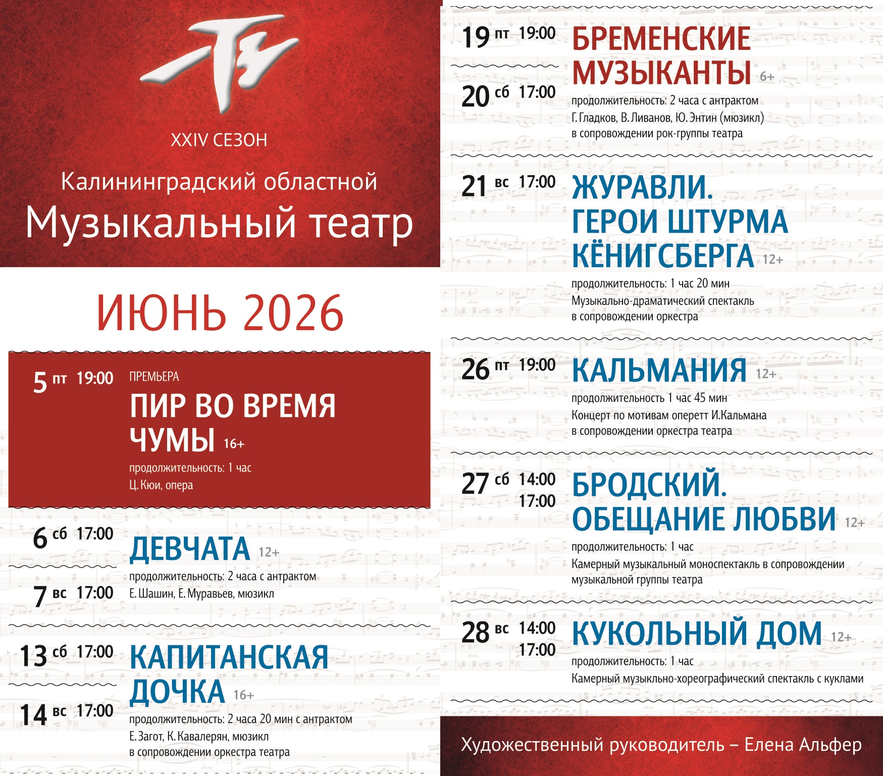 Чем заняться в первый летний месяц 