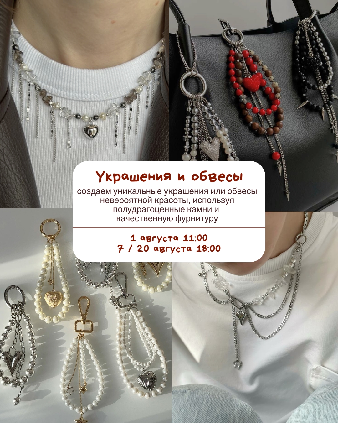 7 и 21 августа, 18:00, 2 700 руб.«Арт-пятница». Калининград, Ленинский проспект, 131 