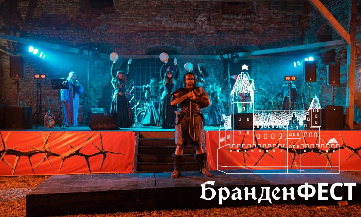 22 августа, с 15:00, от 600 руб.Замок Бранденбург. Посёлок Ушаково, ул. Победы, 1 