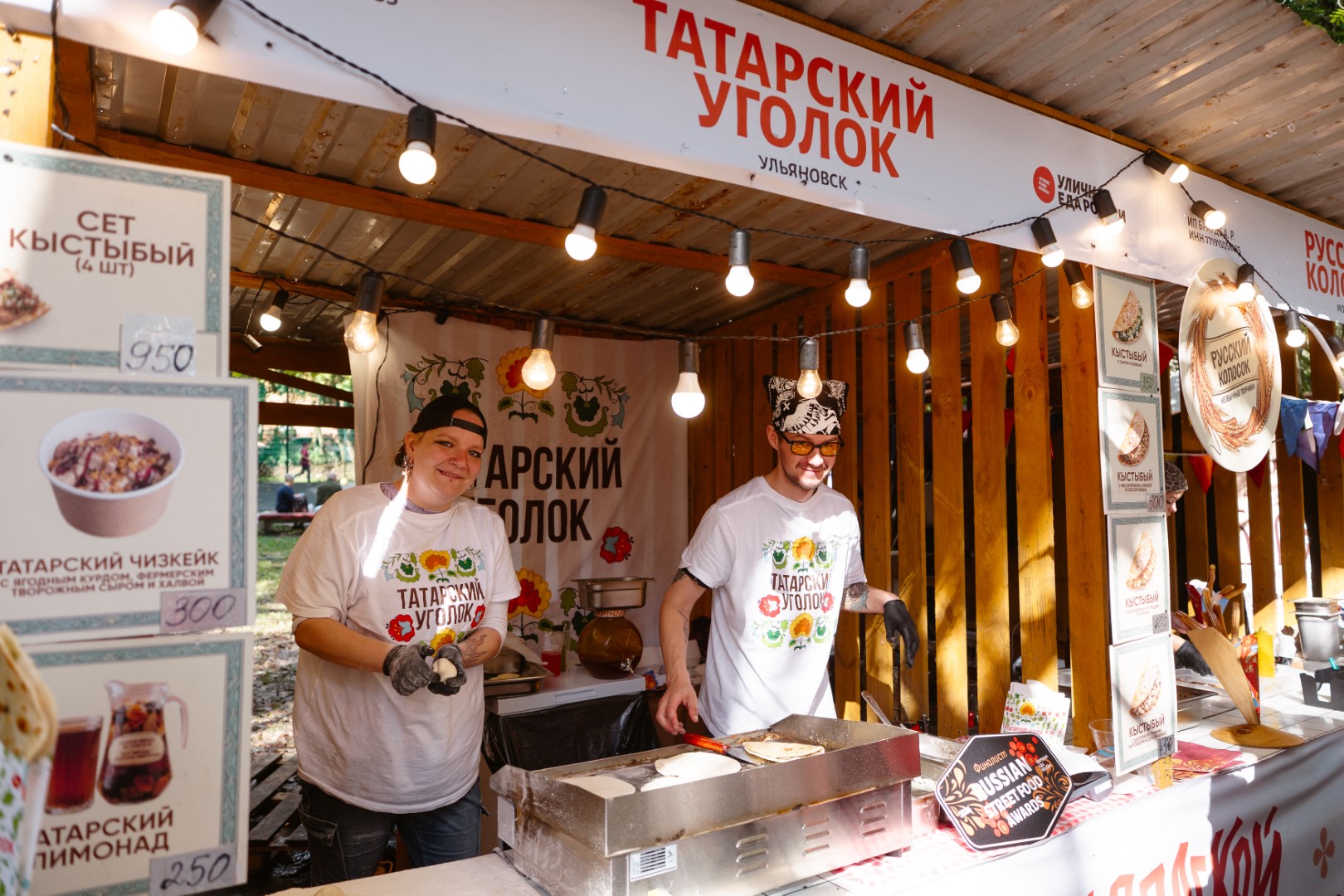 Чем запомнился «Городской пикник» в 2026 году Фото №7