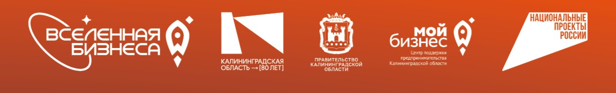 Зачем идти на Балтийский бизнес-форум Фото №5