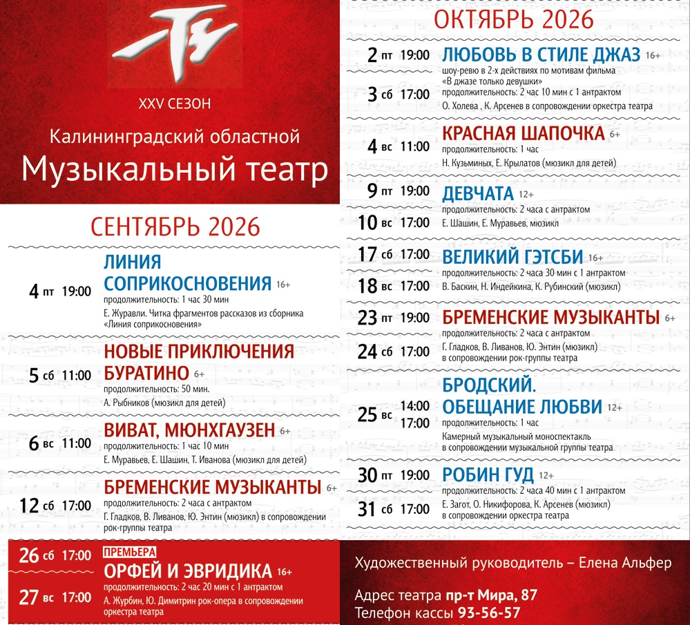 Чем заняться в середине осени 
