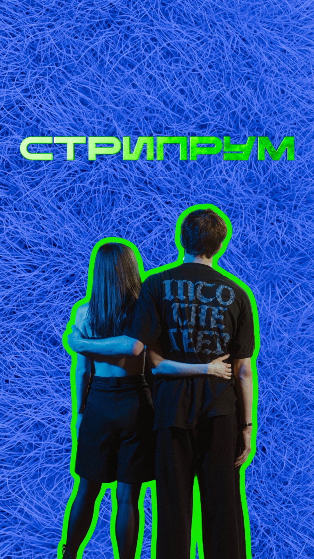 16, 17 и 18 октября, от 900 руб.Школа танцев «Концепт». Калининград, Ленинский проспект, 42 б 
