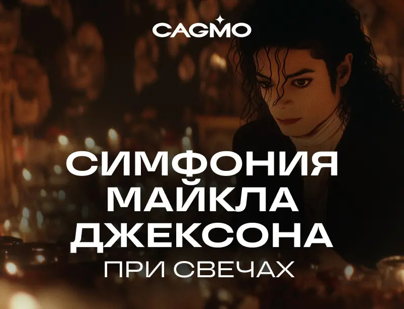 26 октября, 19:00, от 1 900 руб.Дом Культуры Железнодорожников. Калининград, ул. Железнодорожная, 2 