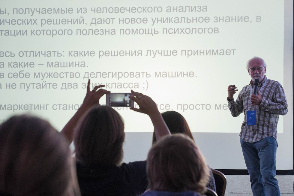 Директор по маркетингу приложений "Яндекс" Андрей СебрантФото: 7