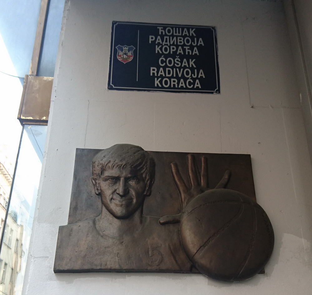 Также сербы помнят своих баскетболистов.Фото: 8