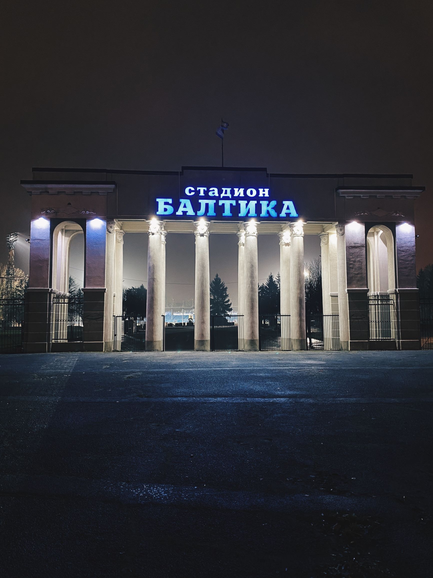 Стадион «Балтика»Фото: 2