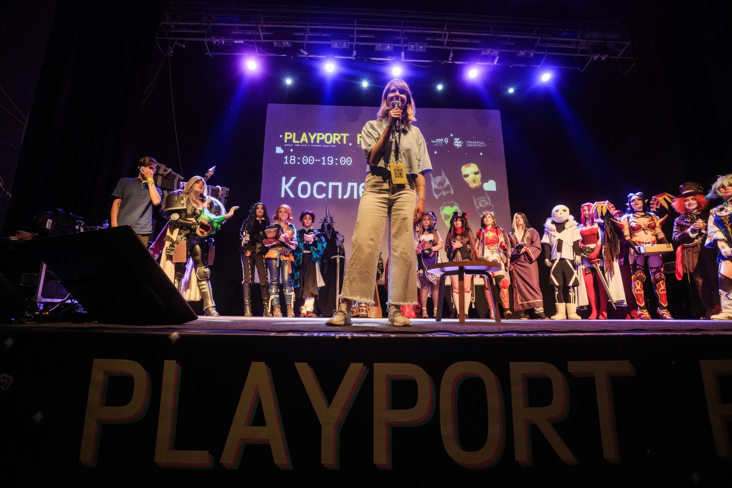 Первый PlayPort Fest прошел летом 2021 года в Калининграде на «Вагонке»Фото: 1