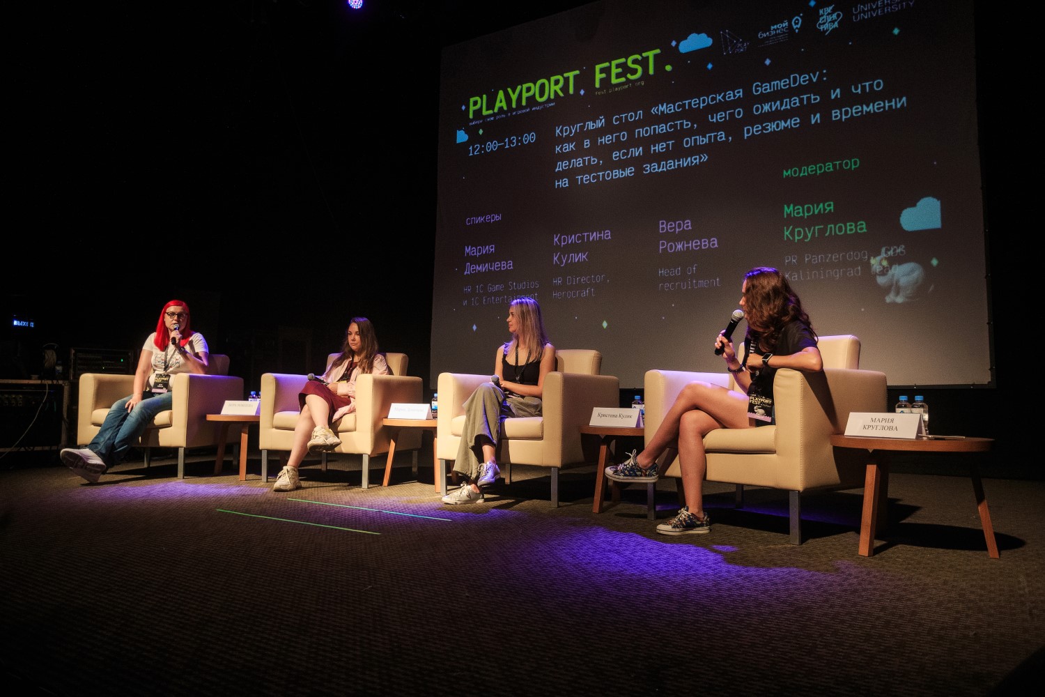Первый PlayPort Fest прошел летом 2021 года в Калининграде на «Вагонке»Фото: 3