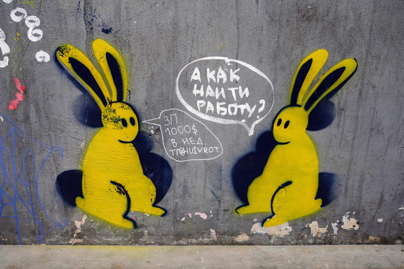 Архивная работа на баре «Ельцин»Фото: 1