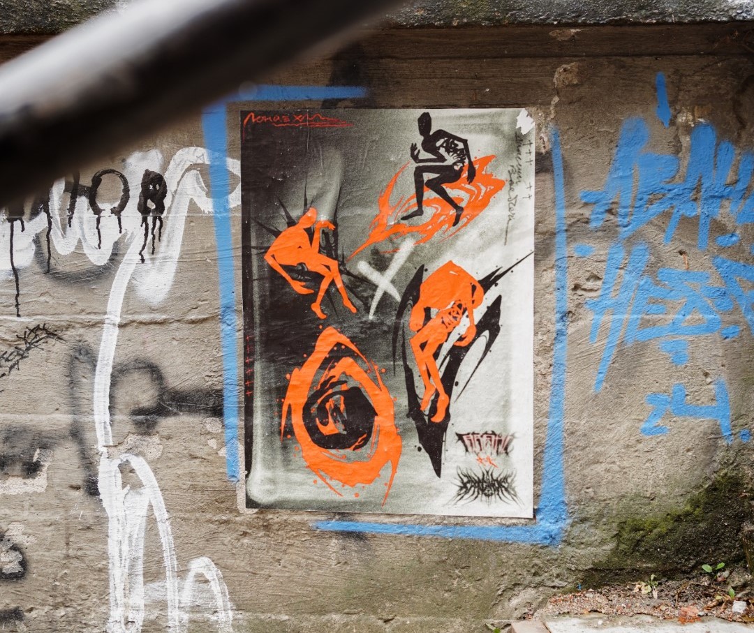 лестница рядом с баром «Ельцин»Фото: 2