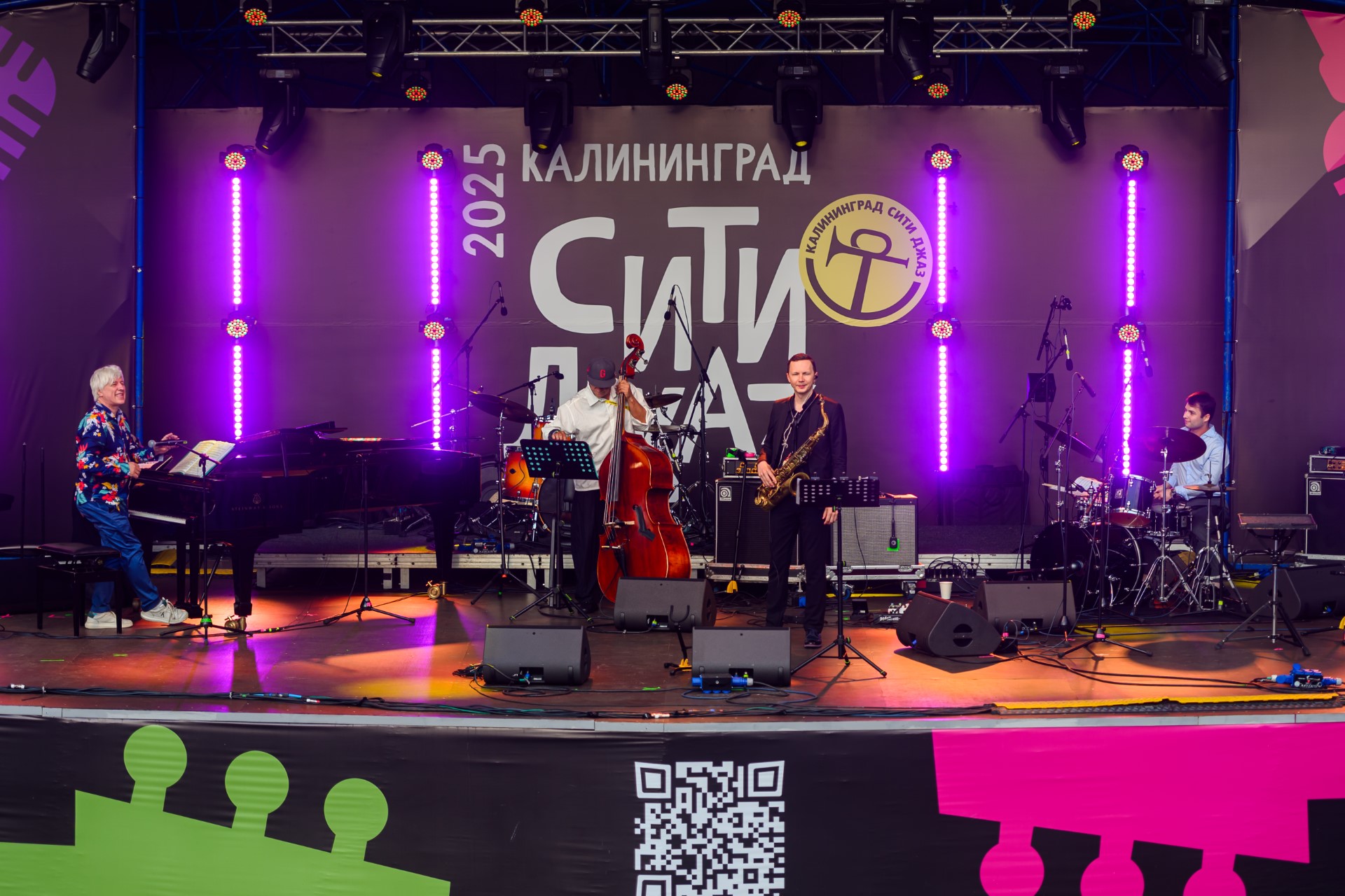 Квартет Андрея КондаковаФото: 1