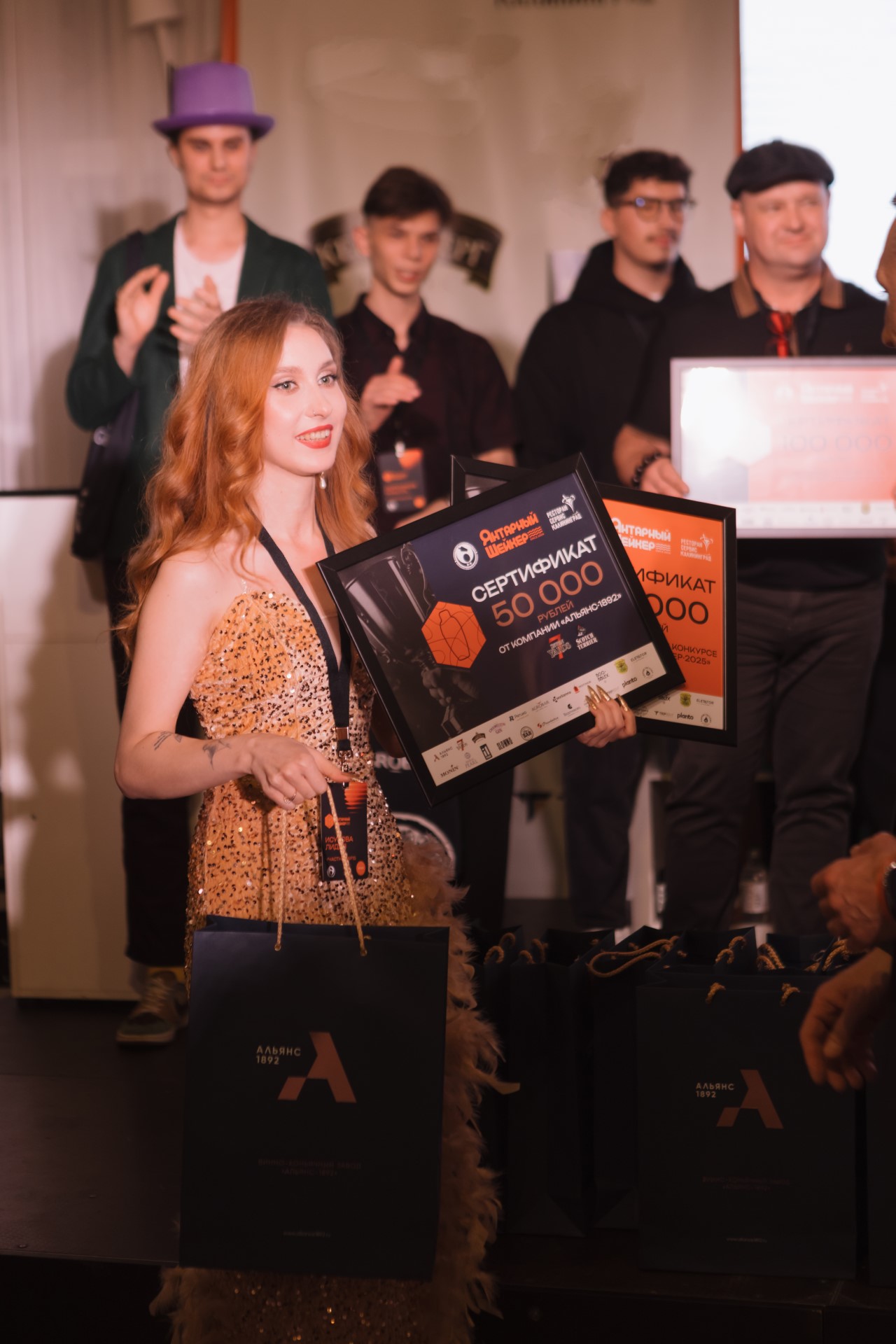 Лидия Исупова, El BarritosФото: 2