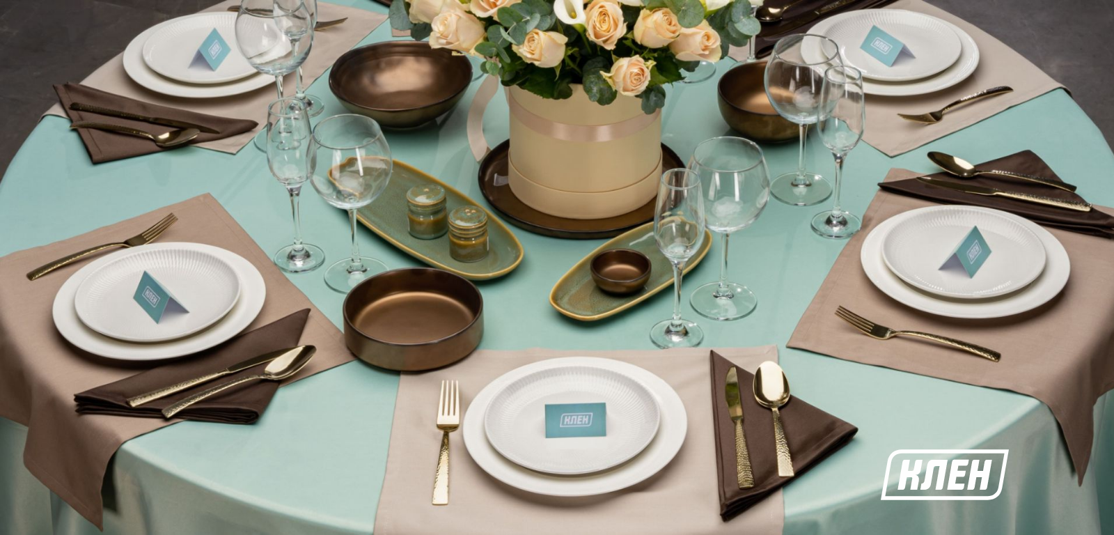 «Мелодия цвета» — готовые сервировки стола от дизайнеров «КЛЕН» для эстетического преображенияФото: 1