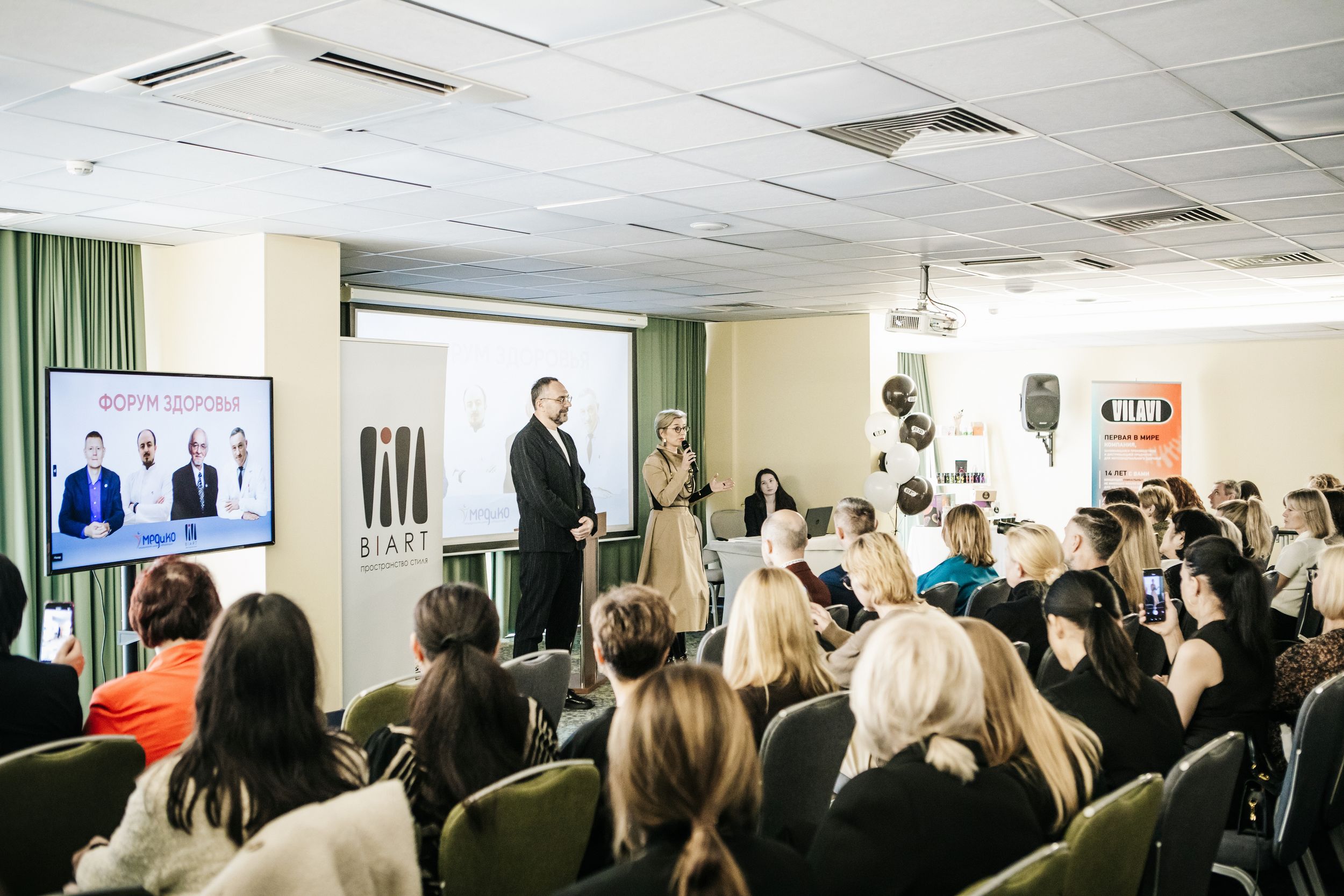 Организаторы форума Ольга и Александр Ковкины (Пространство стиля BIART и Клиника здорового долголетия «МЕДиКО &amp; Лаб»)Фото: 1