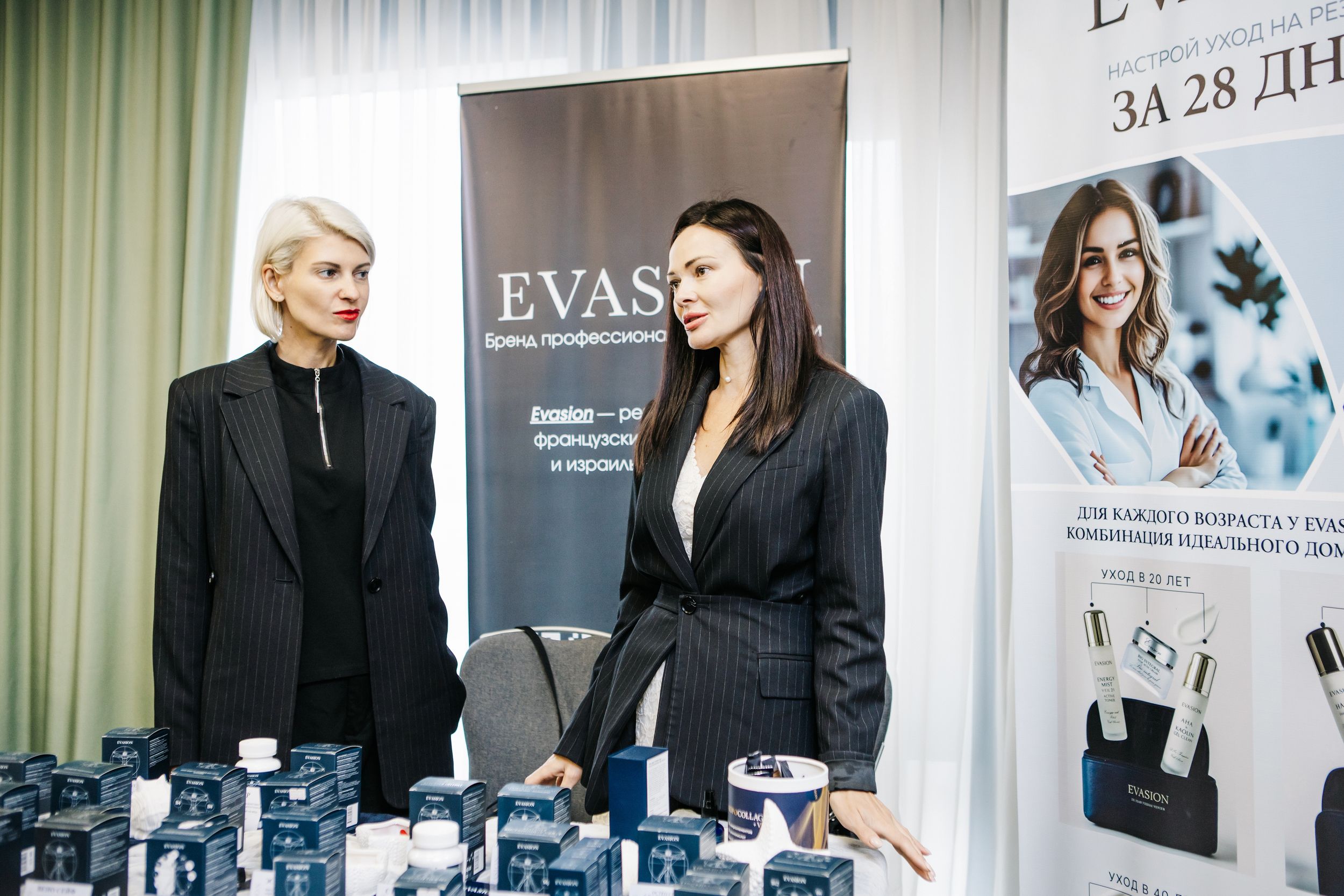 Партнёры форума бренд профессиональной косметики EvasionФото: 9