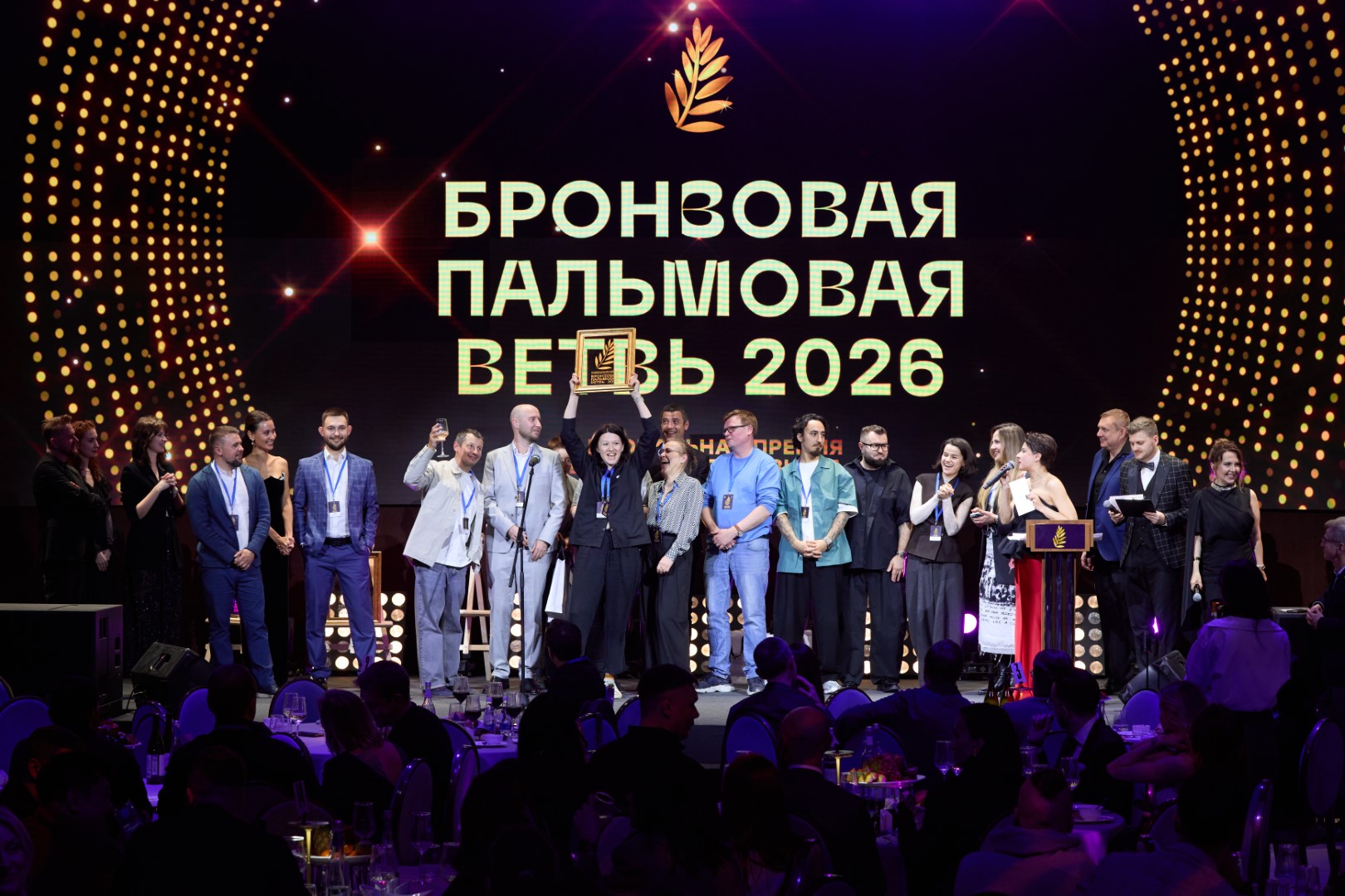 Бронзовая «Пальмовая ветвь ресторанного бизнеса» — Chere Maman, МоскваФото: 3