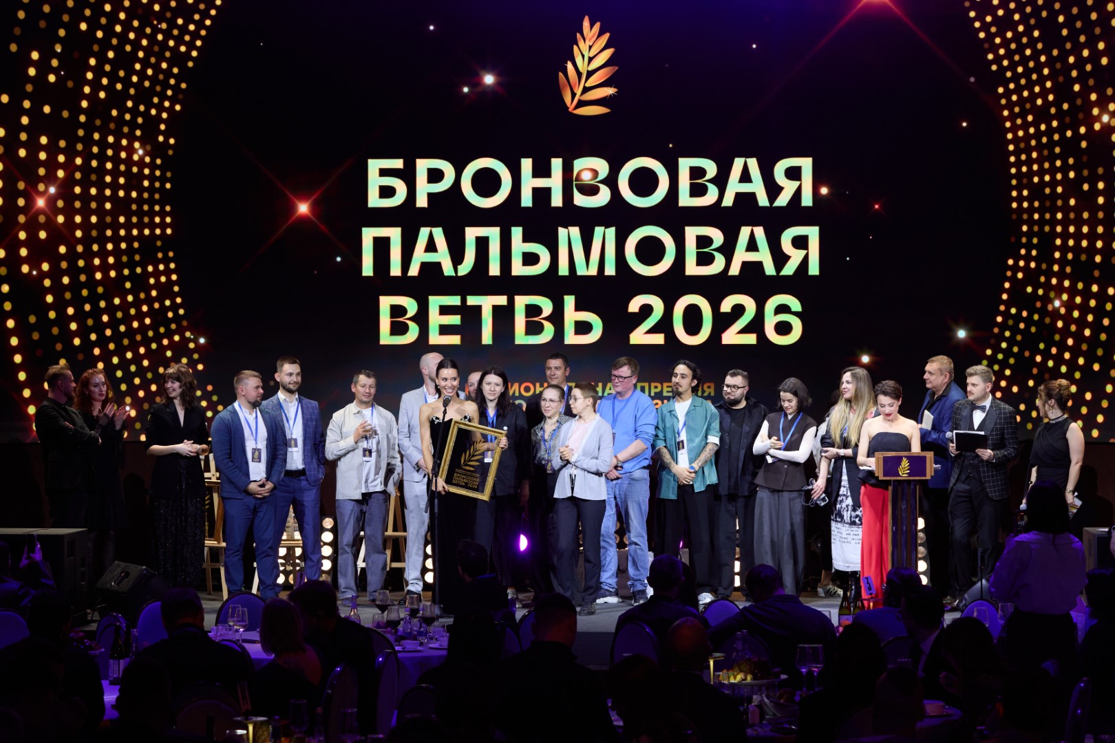 Бронзовая «Пальмовая ветвь ресторанного бизнеса» — «Цитадель», Нижний Новгород,Фото: 5