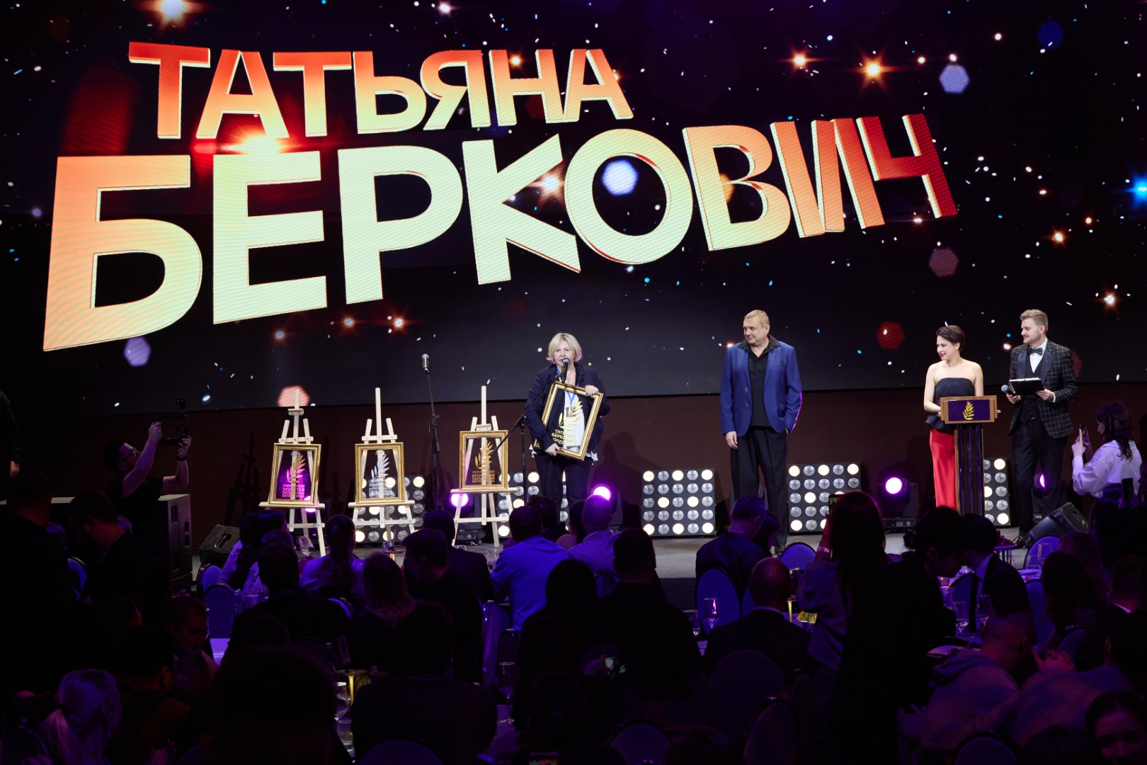 За заслуги перед ресторанным бизнесом России — ресторатор Татьяна БерковичФото: 9