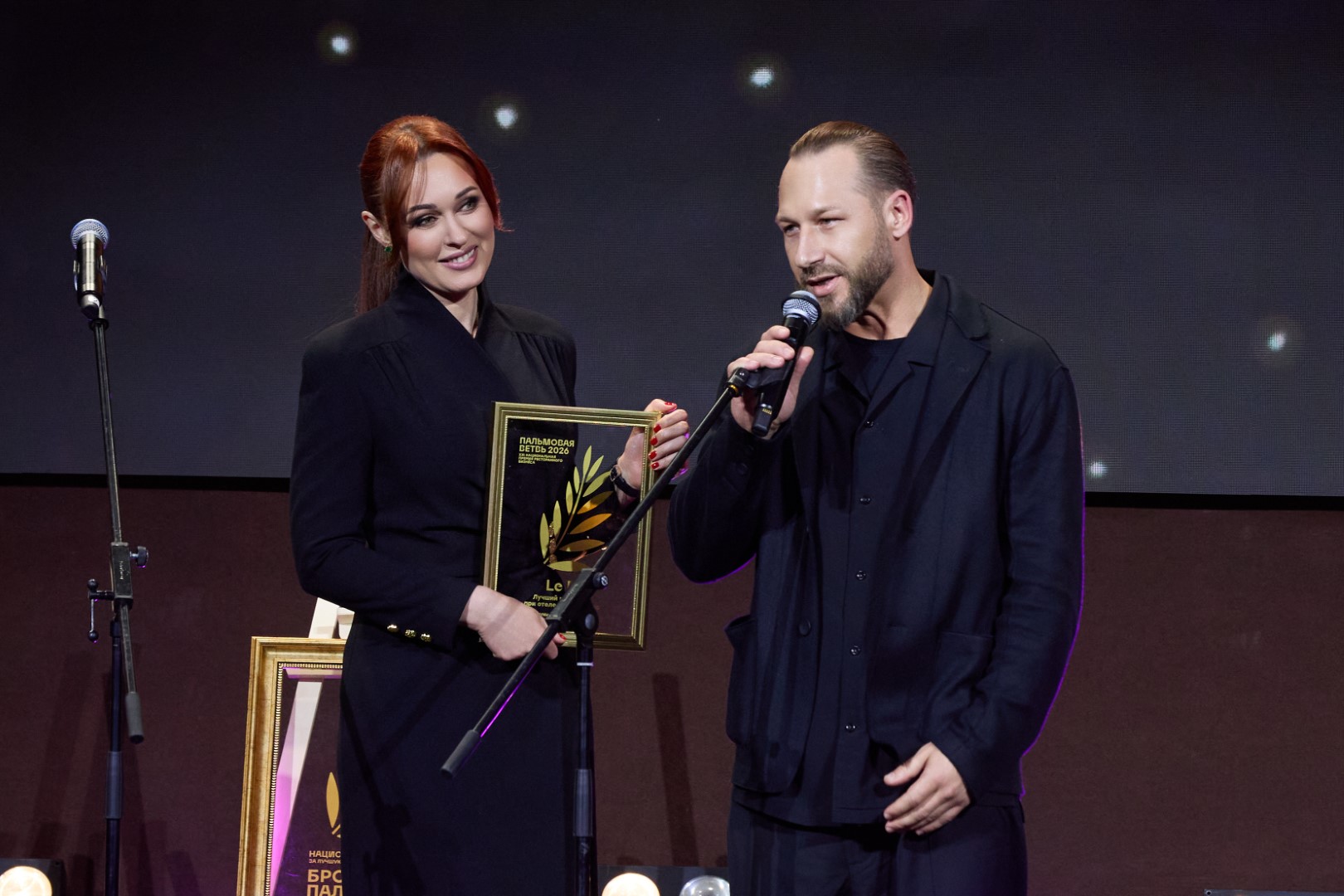 Лучший ресторан при отеле класса люкс — ресторан Le Ri, СочиФото: 1