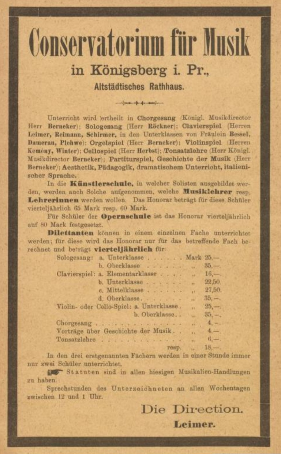 Объявления о наборе в консерваторию КёнигсбергаФото: 1