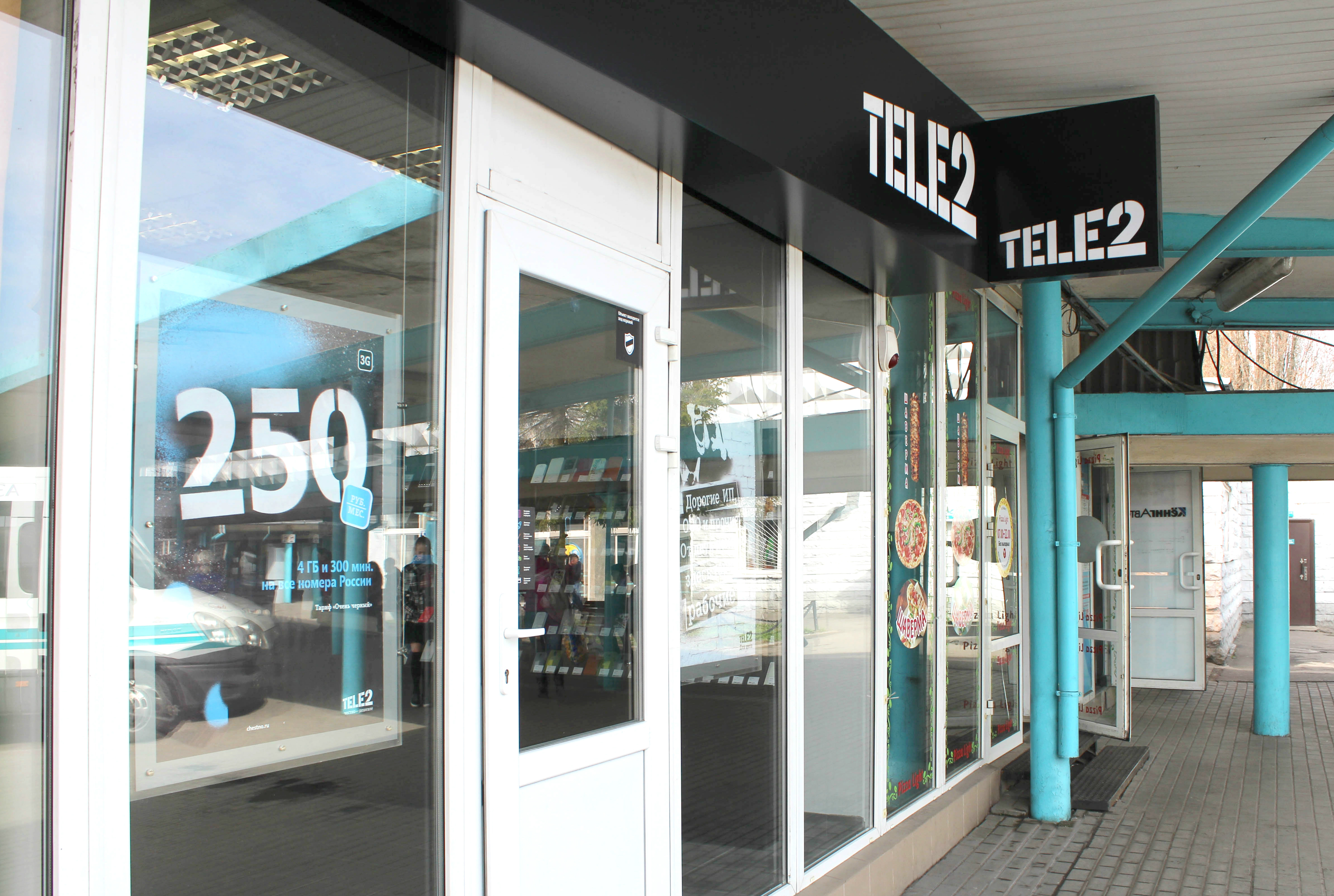 Tele2 снижает стоимость тарифного плана «Самый черный»