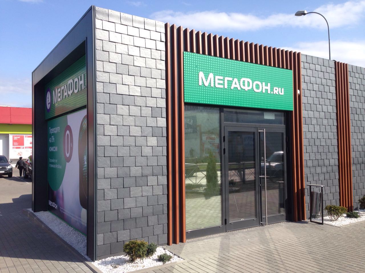 в Калининграде открылся новый салон «МегаФона»