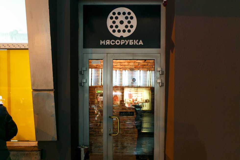 В Калининграде открылся новый бургер-бар 
